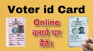 voter id card kaise banaye