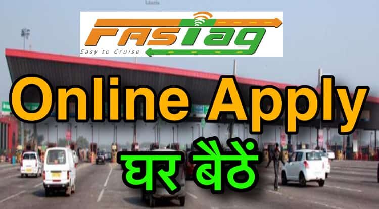 Fastag Online Apply